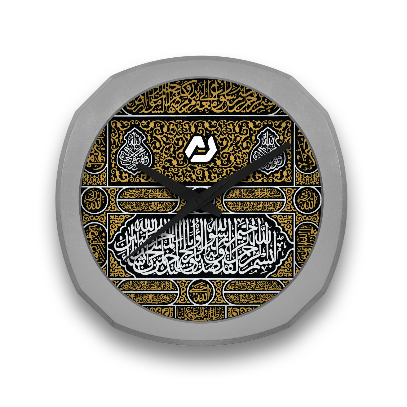 Mecca Wall Clock - Special Edition